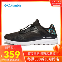 21 spring and summer new Columbia Colombian Men Outdoor non-slip breathable grip wear-resistant casual shoes DM0079
