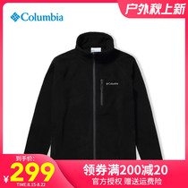  21 autumn and winter new product Columbia Columbia outdoor mens windproof warm fleece sports jacket AE3039