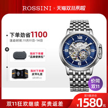 (Medal Series) Rossini flagship store watch mens mechanical watch openwork waterproof gift box mens watch