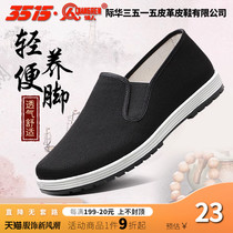 3515 Strong People Old Beijing Cloth Shoes Summer Breathable Hollowed-out Shoes Soft-bottom Casual Shoes Thousands of bottoms One foot pedal cloth Shoe men