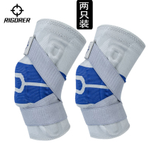 (2 pieces) quasi-knee guard Sports mens basketball equipment leg injury meniscus squat knee brace