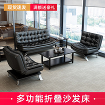 Office sofa bed three-person multi-function folding business office sofa home simple modern reception reception