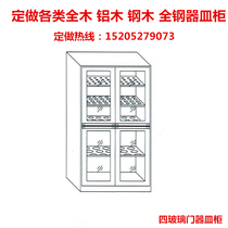 Hot sale All steel wood Medicine documentware Sample retention data Sample reagent instrument Acid and alkali anti-corrosion counter table