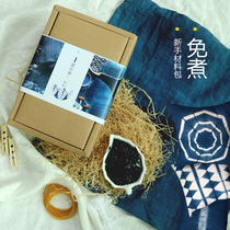 Blue indigo dye blue indigo mud gift tie dyeing material package free boiled vegetable dye grass and wood dyeing batik dyeing cold dyeing