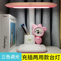 New charging cartoon LED learning desk lamp plug with pen holder alarm clock Student reading eye protection bedroom three-tone light