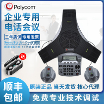 Polycom Conference Phone SIP Polycom Phone SoundStation IP5000 6000 7000