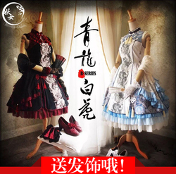 Lolita Dressing Cosplay costumes