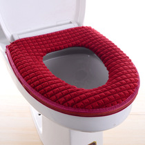 Toilet seat cushion four seasons Diamond velvet zipper toilet cushion thickened soft toilet