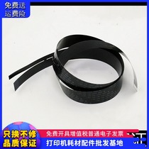Suitable for HP M1005 mfp scanning line HP 1536 m175a 1136 1213 scanning head cable cable