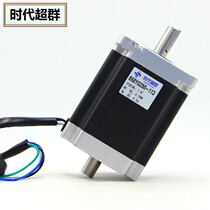 86 DUAL-AXIS STEPPER MOTOR Motor 86 DUAL-AXIS MOTOR Dual-AXIS MOTOR 4NM 7 5NM 8 5NM 12NM