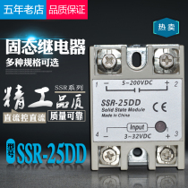  Solid State Relay SSR-10DD10A 25DD 40DD 60DD 80DD 100DD DC Control DC