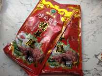 Longyao grassland Hulunbuir roasted lamb leg 800g tin paper packaging open bag instant Delicious Delicious Delicious