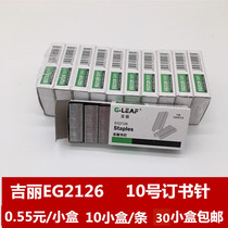 Gilly EG2126 Staples No. 10 Staples Small Staples 1000 Staples One Box 20 Boxes
