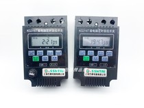 Shanghai Shitai KG316T microcomputer time control switch rail timer time controller AC220V