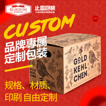 LOGO printing custom custom carton fruit gift box packing carton moving only Jiangsu Zhejiang Shanghai and Anhui