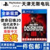 Товары от 天津无限电玩