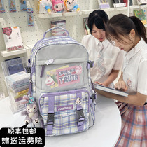 2021 New backpack junior high school students schoolbag female Korean version of large capacity high school students waterproof lightweight cute plaid