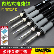 103 Electric soldering iron set constant temperature household adjustable temperature maintenance internal heat type 60w long life solder electric welding pen