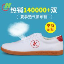 Cotton Tai Chi shoes women's summer beef tendon canvas shoes children's martial arts training Tai Chi training shoes men's sports shoes