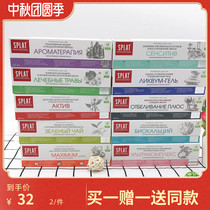 Russian original splat Spret low-bubble toothpaste fresh breath dehalitosis whitening 100ML