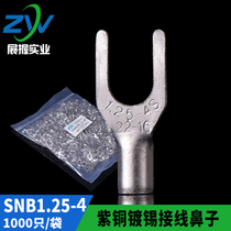 SNB fork type bare end SNB1 25-4 U type fork type cold pressing terminal block red copper a pack of 1000