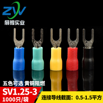 SV pre-insulated round cold-pressed terminal SV1 25-3 fork terminal 1000 brass