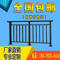 Assembled balcony guardrail Zinc steel guardrail aluminum alloy railings home outdoor custom Chinese style aluminum stair handrails