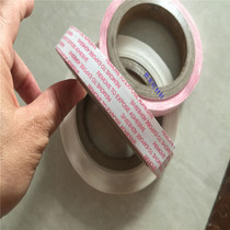 Three-layer carton double-sided adhesive tape printing destruction double-sided adhesive tape kuai di xiang double-sided adhesive tape zipper zhi xiang jiao
