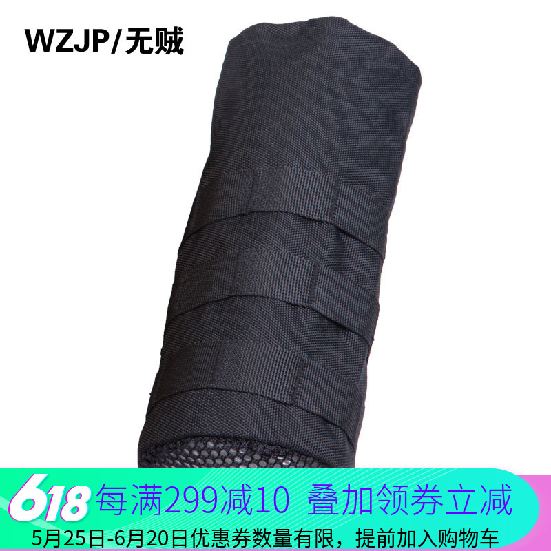 WZJP Thieveless Molle System for Outdoor Riding