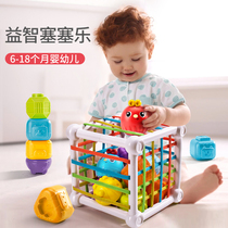 Baby toys 8 months baby 9 early childhood six 6 seven 7 ba jiu shi young 1 A 0 years old childrens educational girl plug sai le