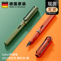 Spot sale of German LAMY Lingmei Hunter Pen 2021 Limited Frosted Green Frosted Orange Ink Pen