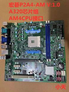 Acer P2A4-AM AM4 CPU Veriton D730 D10 B350 デスクトップ マザーボード