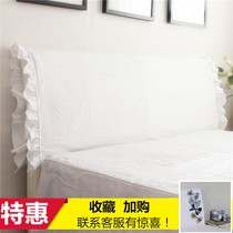 100% cotton thickened pure white headboard cover fabric padded solid wood anti-collision sponge headboard cover Protective cover tied lace rope