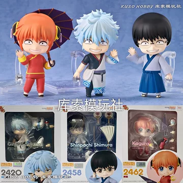 银魂神乐手办-银魂神乐手办促销价格、银魂神乐手办品牌- 淘宝