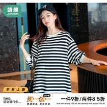 Womens clothing 2021 Autumn New pregnant womens clothes fashion two-color striped long sleeve Korean slim coat tide