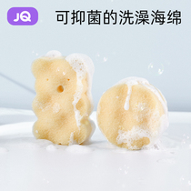 Jingqi baby bath silicone sponge baby bath towel children Bath cotton bath artifact supplies mud bath wipe