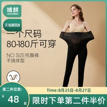  Jingqi pregnant women leggings summer thin outer wear Barbie magic pants shark pants pregnancy plus size pants summer clothes