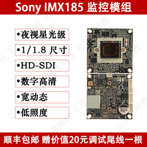 IMX185 HD-SDI module medical camera motherboard Starlight level HD surveillance 1080P60 frame