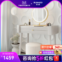 Shuanghu light luxury Rock board dressing table ins Wind bedroom makeup table storage cabinet integrated multifunctional makeup table GH1
