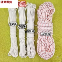 Outdoor wear-resistant rescue nylon binding rope clothes drying quilt household tent braided rope flagpole express hanging rope