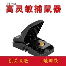 3 mouse clips mousetraps household mouse pouncers catch mice ground clips continuous rodent artifact a nest end