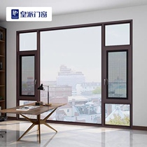 Imperial doors and windows Seine left bank casement window series first flat 1 yuan purchase