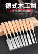 Chrome vanadium steel special steel wood chisel wood chisel knife flat shovel beech wood handle flat chisel semi-circular chisel woodworking tool set