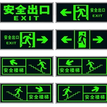Fire emergency escape signs safety exit signs channel emergency prompt signs fluorescent evacuation stickers