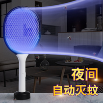Mosquito killing mosquito repellent lamp two-in-one super electric mosquito swatter artifact powerful electric mosquito swatter rechargeable household