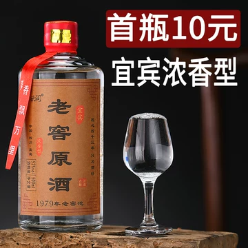 酒鬼酒老酒-酒鬼酒老酒促销价格、酒鬼酒老酒品牌- 淘宝