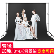 3*4 m large photo background cloth bracket studio portrait Net Red live room decoration solid color background wall movable shooting background cloth shelf telescopic pole background frame photo background cloth