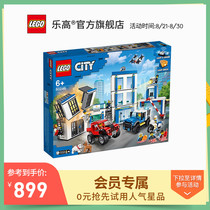  LEGO flagship store official website 60246 city group Lego city police station puzzle gift building block toys for boys and girls