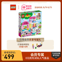 Lego flagship store official website Depot 10942 Minnie House Cafe Building Block Big Granules Childrens Toys Puzzle