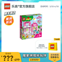 The Lego official flagship store 10942 to get the Pimanie House café spelling building blocks childrens toy presents